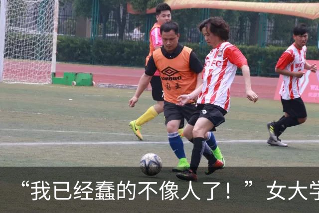 “我已经蠢的不像人了！”女大学生报道路上崩溃，网友：社会化程度太低了！