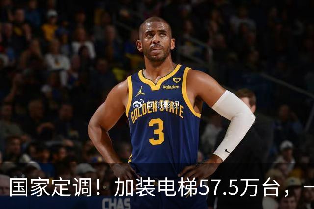 国家定调！加装电梯57.5万台，一票否决破了，六楼要反超一楼！