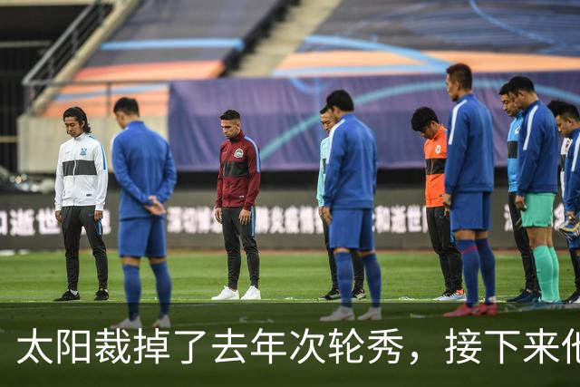 太阳裁掉了去年次轮秀，接下来他们会为这位内线进行转正吗？