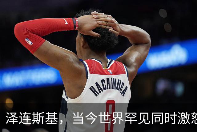泽连斯基，当今世界罕见同时激怒普京与特朗普两大巨头的人！乌军1115架无人机突袭俄罗斯，从圣彼得堡一直到列宁格勒全部拉响防空警报！